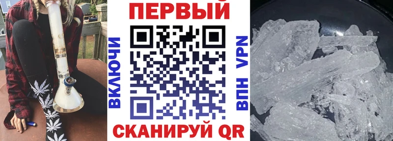 Amphetamine Розовый  купить   Приволжский 