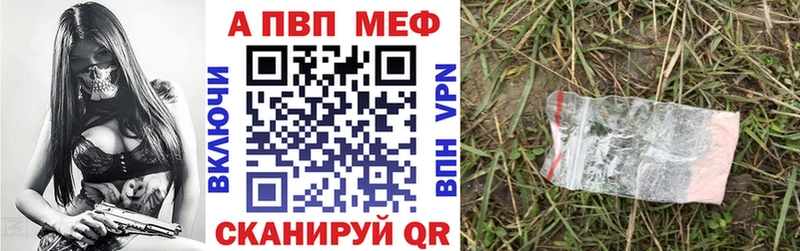МЕГА вход  Приволжский  Alfa_PVP Соль 