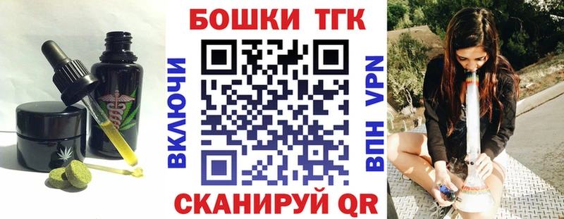 сайты даркнета телеграм  где купить наркотик  Приволжский  Cannafood марихуана 