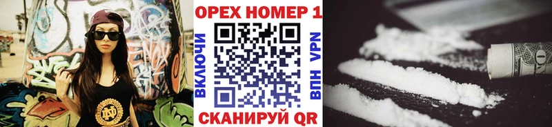 КОКАИН Боливия  кракен сайт  Приволжский  купить закладку 