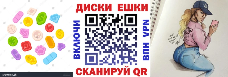 Экстази XTC Приволжский