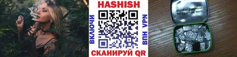 ГАШИШ VHQ  Приволжский 