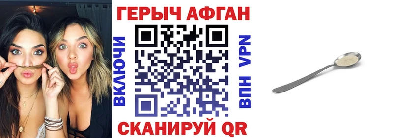 mega ссылки  Приволжский  Героин Heroin 