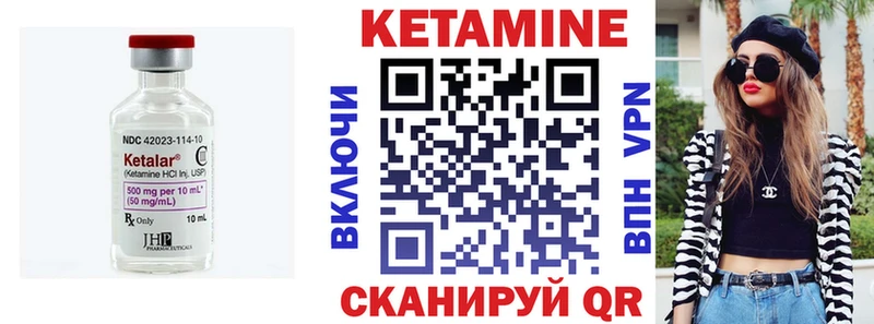 где найти   нарко площадка состав  Кетамин ketamine  Приволжский 