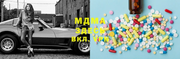 гидра Абдулино