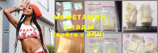 гидра Абдулино