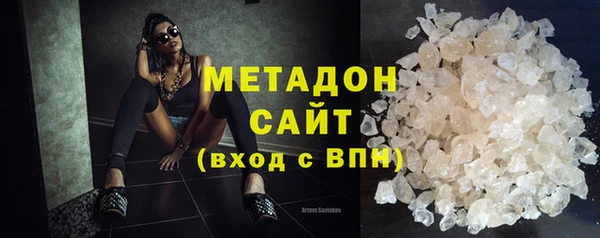 гидра Абдулино