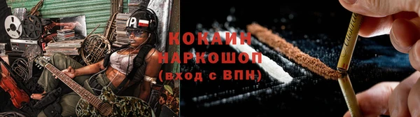 apvp Абаза
