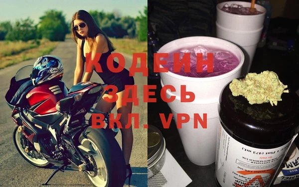 apvp Абаза