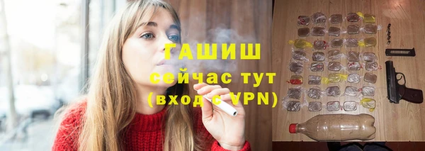 гидра Абдулино
