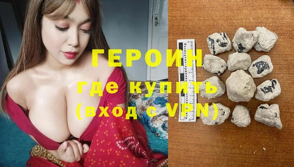apvp Абаза