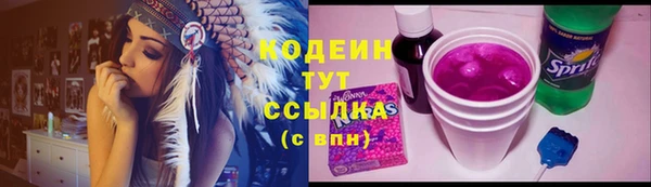 мет Переславль-Залесский