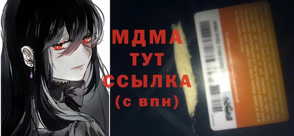 дмт Абинск
