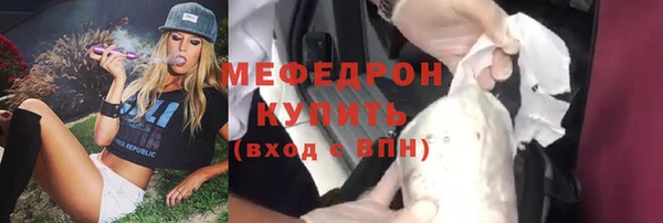 apvp Абаза