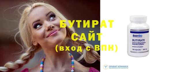 гидра Абдулино