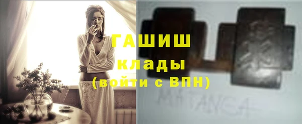 мет Переславль-Залесский