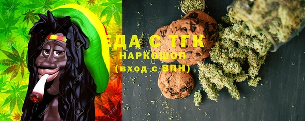 MESCALINE Гвардейск