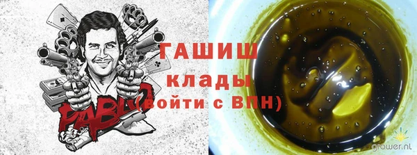 мет Переславль-Залесский