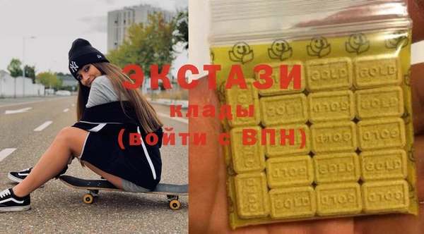мет Переславль-Залесский