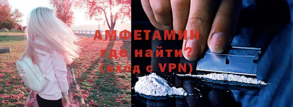 мет Переславль-Залесский
