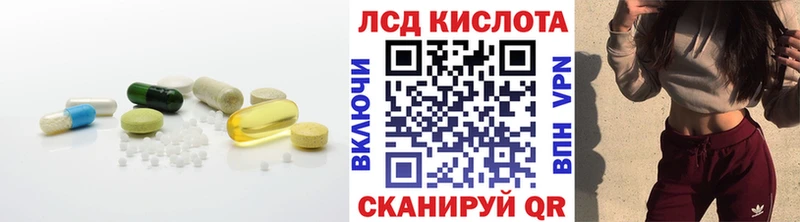 Лсд 25 экстази кислота  Приволжский 