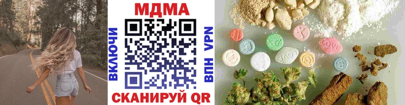 MDMA молли  где купить   Приволжский 