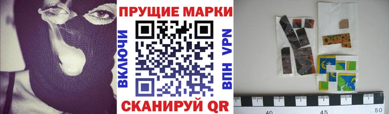 Марки NBOMe 1,5мг  Приволжский 