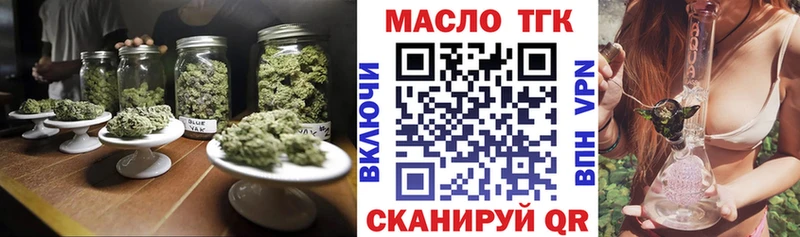 даркнет телеграм  купить наркоту  Приволжский  Дистиллят ТГК концентрат 