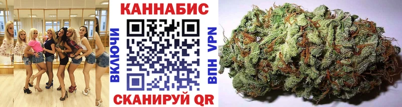 МАРИХУАНА Ganja  блэк спрут онион  Приволжский 
